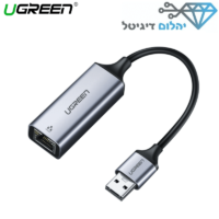 מתאם רשת USB חיצוני UGREEN