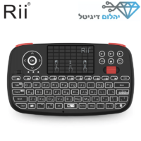מקלדת מיני אלחוטית בעברית עם משטח מגע דגם Bluetooth Rii i4