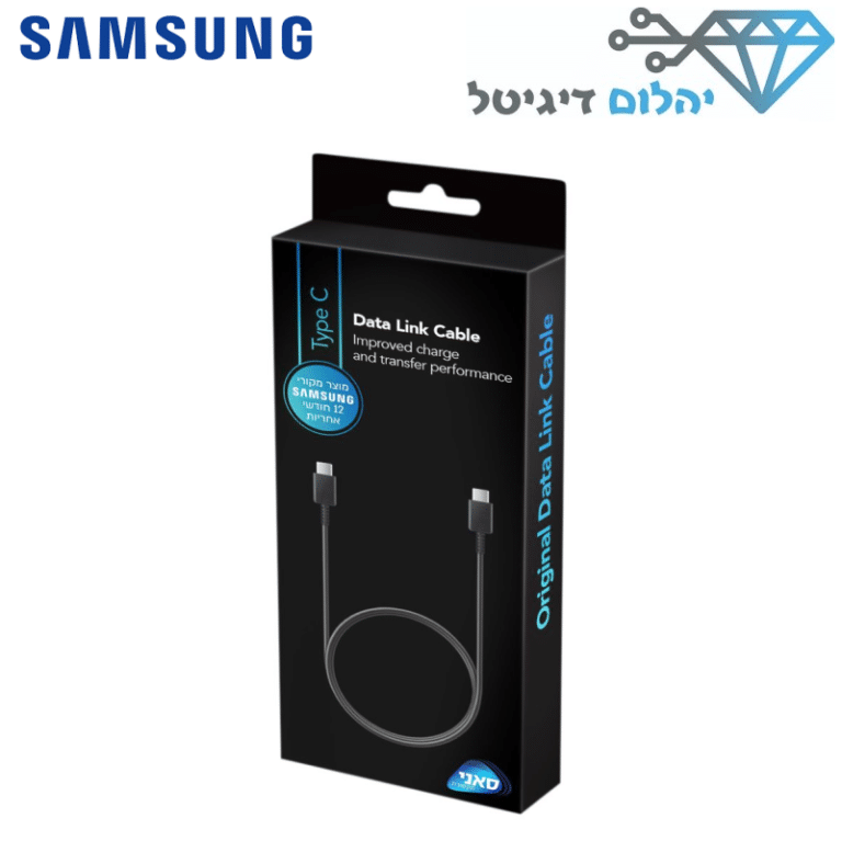 כבל טעינה Type-C TO Type-C שחור זכר לזכר SAMSUNG סמסונג - יהלום דיגיטל