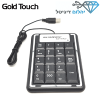 מקלדת מספרים Gold Touch USB