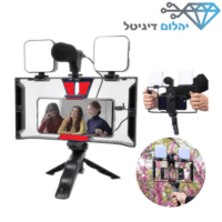 מייצב צילום לטלפונים ניידים ומצלמות כולל תאורת לד כפולה ומיקרופון