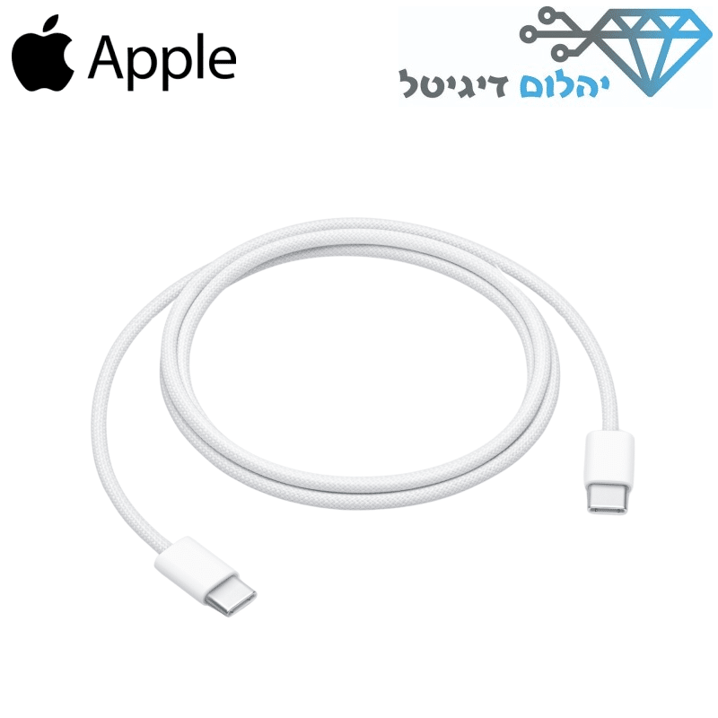 כבל בחיבור USB-C מקורי Apple באורך 1 מטר